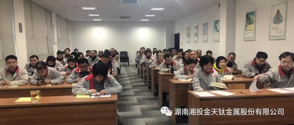  公司黨總支開展“只爭朝夕，不負韶華”1月份主題黨日活動