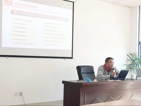 湘投金天鈦金黨總支召開主題黨日活動