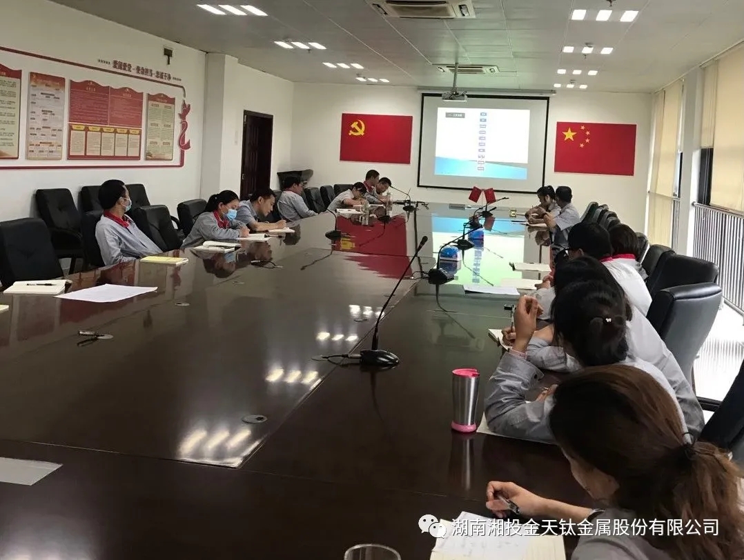 公司各黨支部開展5月份主題黨日活動